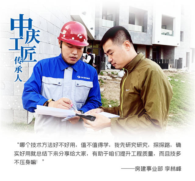 李林峰.jpg 李林峰.jpg